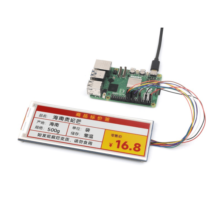 5.79inch e-Paper Module (G)