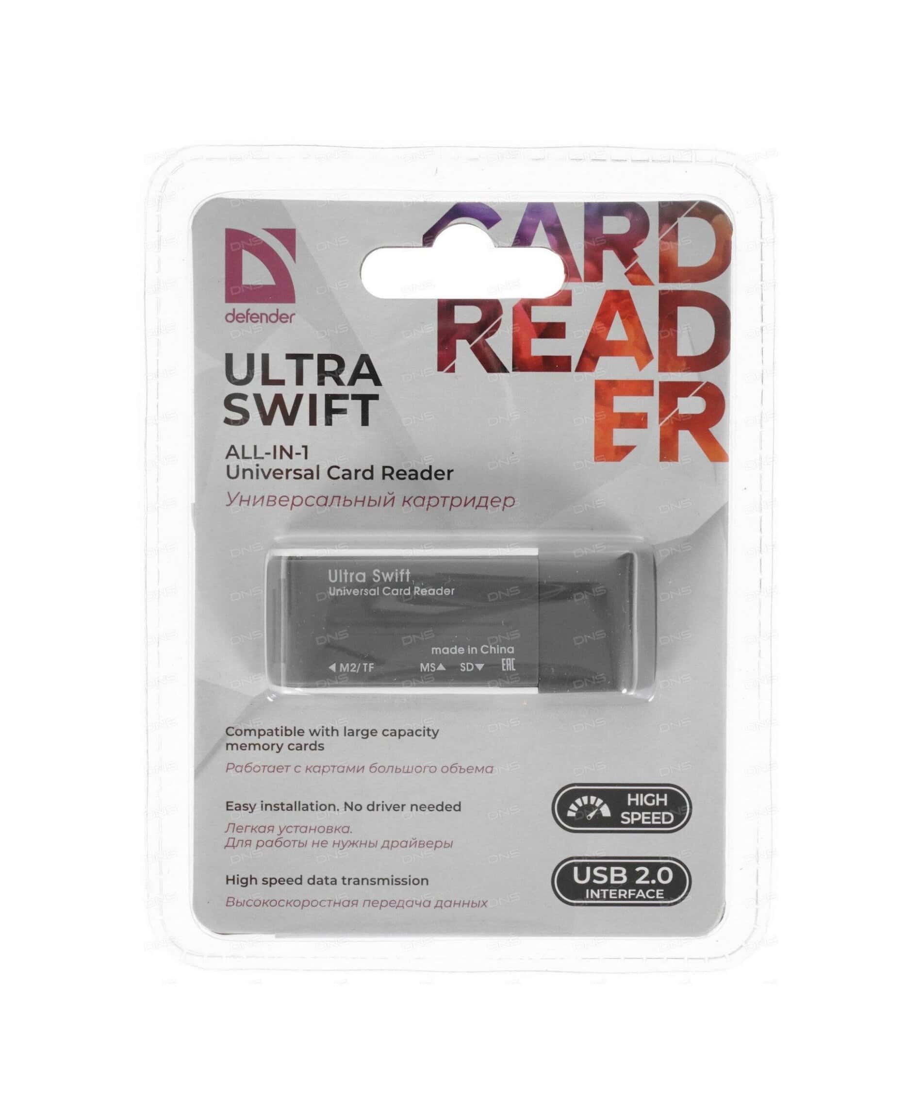 Čitač kartica Defender Ultra Swift all in 1 usb 2.0