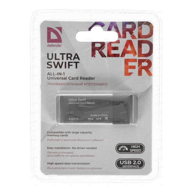 Čitač kartica Defender Ultra Swift all in 1 usb 2.0